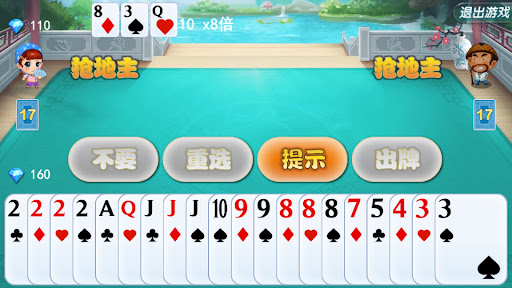 Landlords Offline Royal Strife