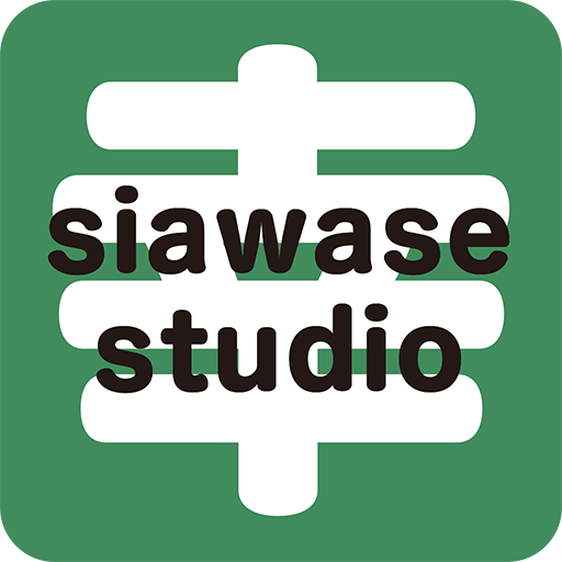 siawase studio logo