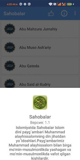 Sahobalar Screen 3