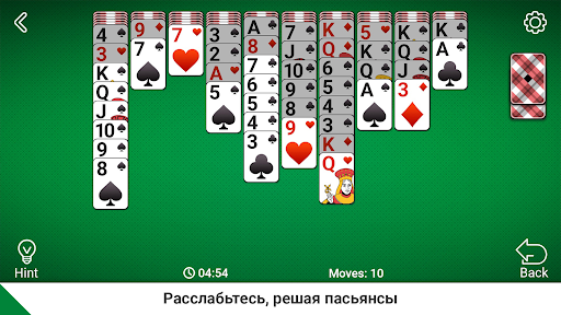 Предварительный просмотр приложения