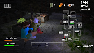 Game screenshot 5 ночей с Тимой 3: Город hack