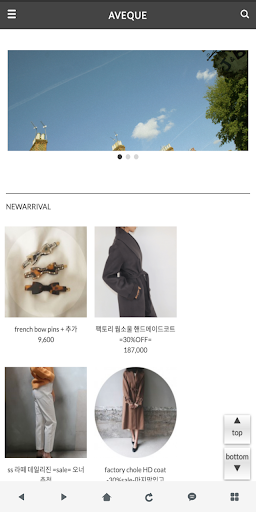 Android application 아베끄 - AVEQUE screenshort