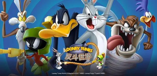 Looney Tunes™ 反斗世界 - ARPG