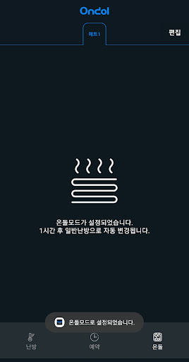 귀뚜라미 카본보드 Screen 3