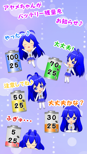アプリのプレビュー