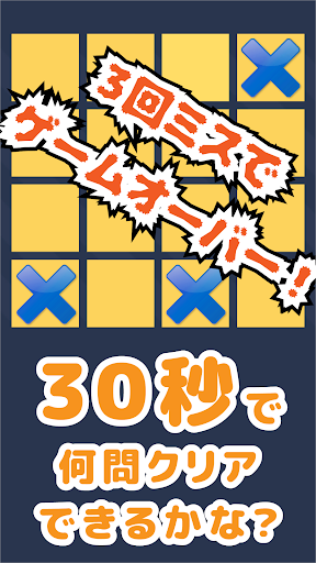 Color Tag Zero Screen 3
