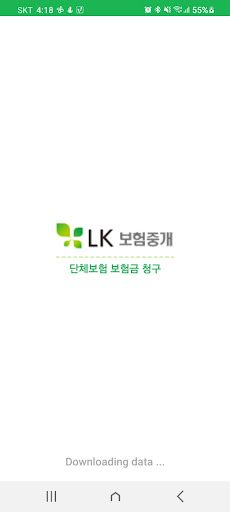 Android application claim taLK screenshort