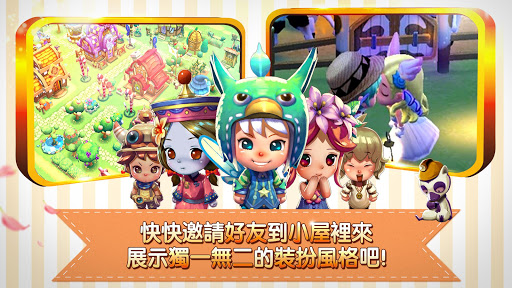 小鎮奇緣-可愛的3D農場 3