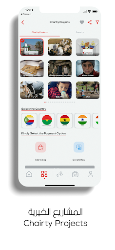 EmiratesRC Screenshot 3 - AppWisp.com