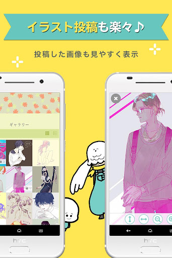 フォレストページ 夢小説や妄想チャット対応の創作サイト Apps On Google Play