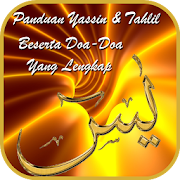 Top 34 Education Apps Like Yassin,Tahlil & Panduan Doa (AL-MA'THURAT) - Best Alternatives