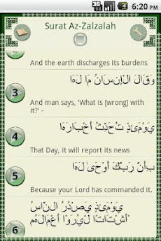 Learn Surah (Part I)のおすすめ画像2