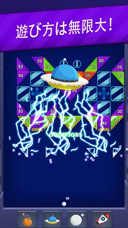 Game screenshot Bricks Crusher Breaker Ball hack