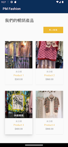 PM Fashion M Screen 3