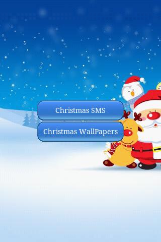 SMS Hi SMS Screen 2