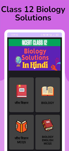 Class 12 Biology Solutions Screen 2