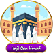 Panduan Haji Dan Umrah Lengkap - Androidアプリ