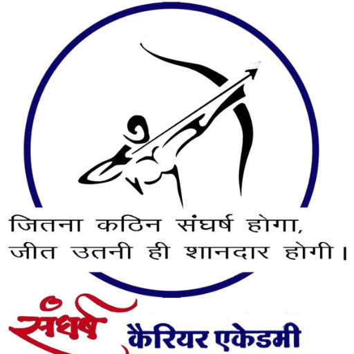 Sangharsh Career Academy logo