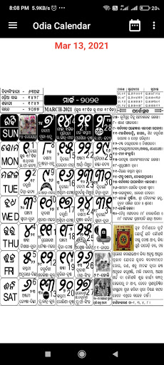 Odia Calender 2021 - Daily Hor Screen 3