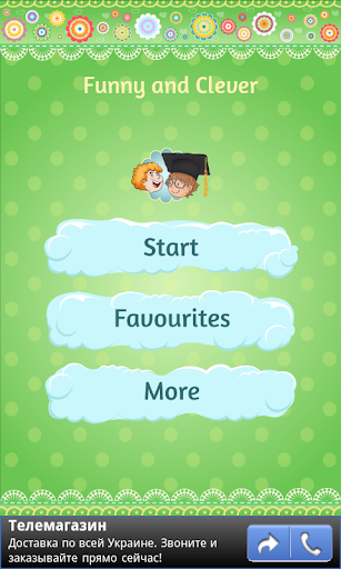 Funny and Clever EN Screen 2