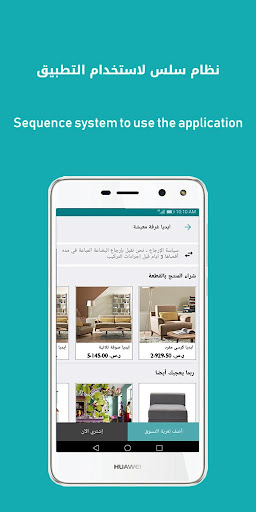 Btekstore  Furniture Stores