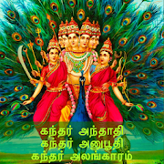 அருணகிரிநாதர் நூல்கள் (Arunagirinathar Noolgal)