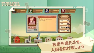 Game screenshot Turmoil apk download