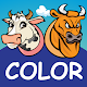 Cows & Bulls - Guess the Color