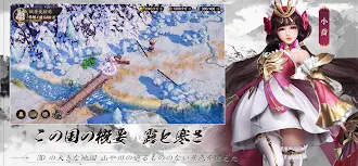 Game screenshot 三国・虎嘯風生 mod apk