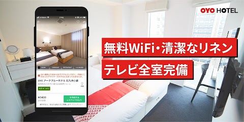 OYOホテル予約アプリのおすすめ画像4