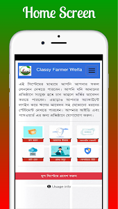 CFWF Mobile App