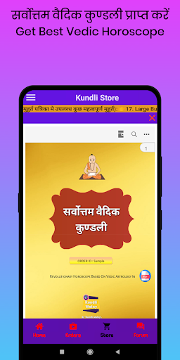 Kundli Waley - Horoscope Astro