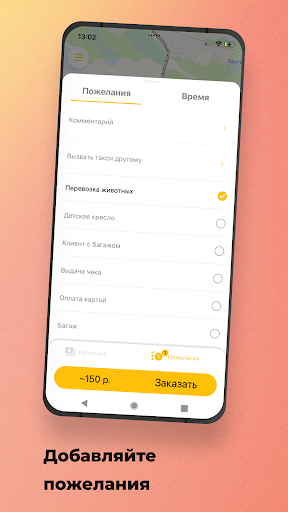 Гарант-Авто screenshot 2