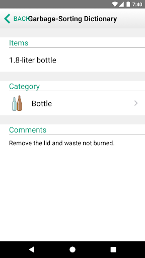 Fujimi Garbage Sorting App Screen 3