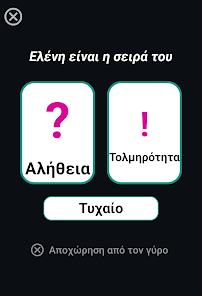 Εικόνα στιγμιότυπου οθόνης