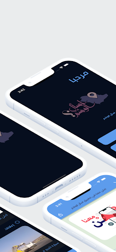 اسأل الوشم Screen 2