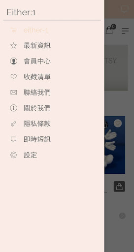 either-1 Screen 2