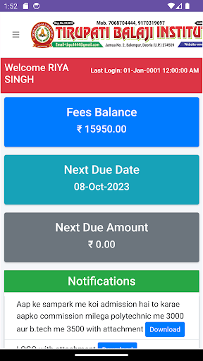 Android application TBI screenshort