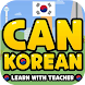 Learn Korean with Teacher - Androidアプリ