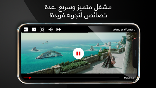 استراحة Screen 2