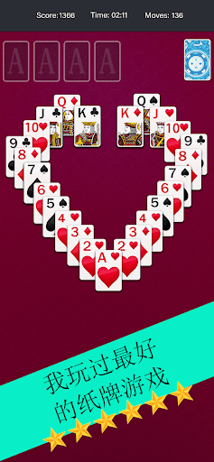 Solitaire Screen 3