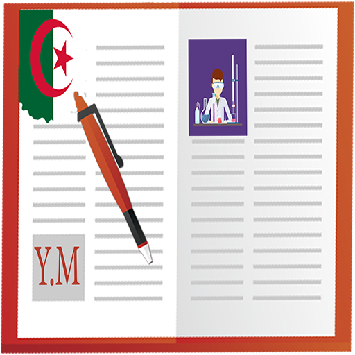 مذكرات فيزياء متوسط logo