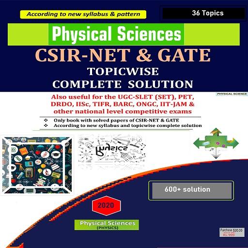 Physical Science - NET logo
