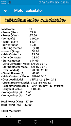 Motor Calculator Screen 3