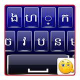 Khmer Keyboard : Khmer Language Keyboard icon