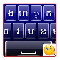 Khmer Keyboard  Khmer Languag