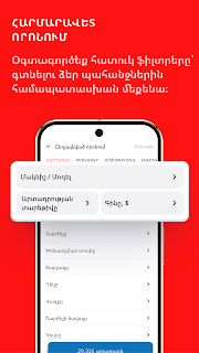 Auto.am - Auto Marketplace