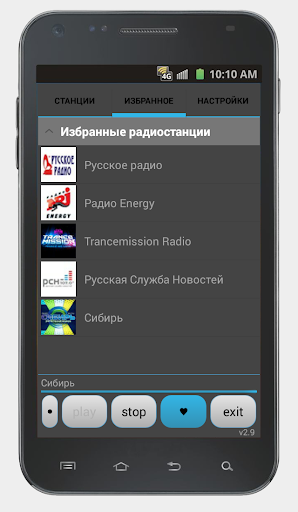 Screenshot of Просто Радио онлайн