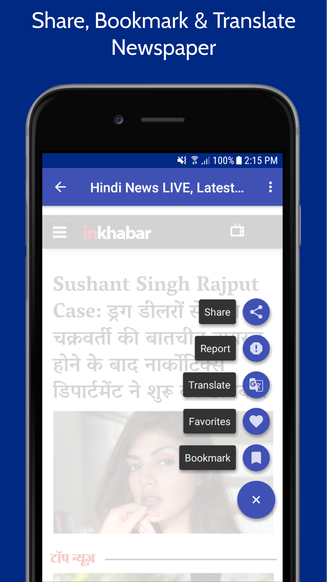 Android application India Newspapers | Indian Newspapers screenshort