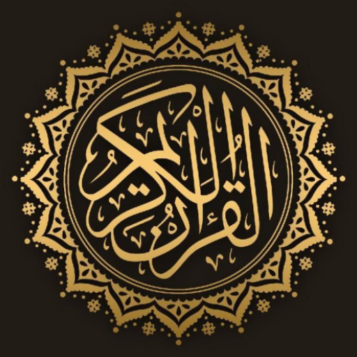 Read Quran logo